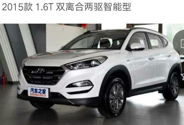 求購(gòu)現(xiàn)代途勝2015款倒車鏡片 圖1